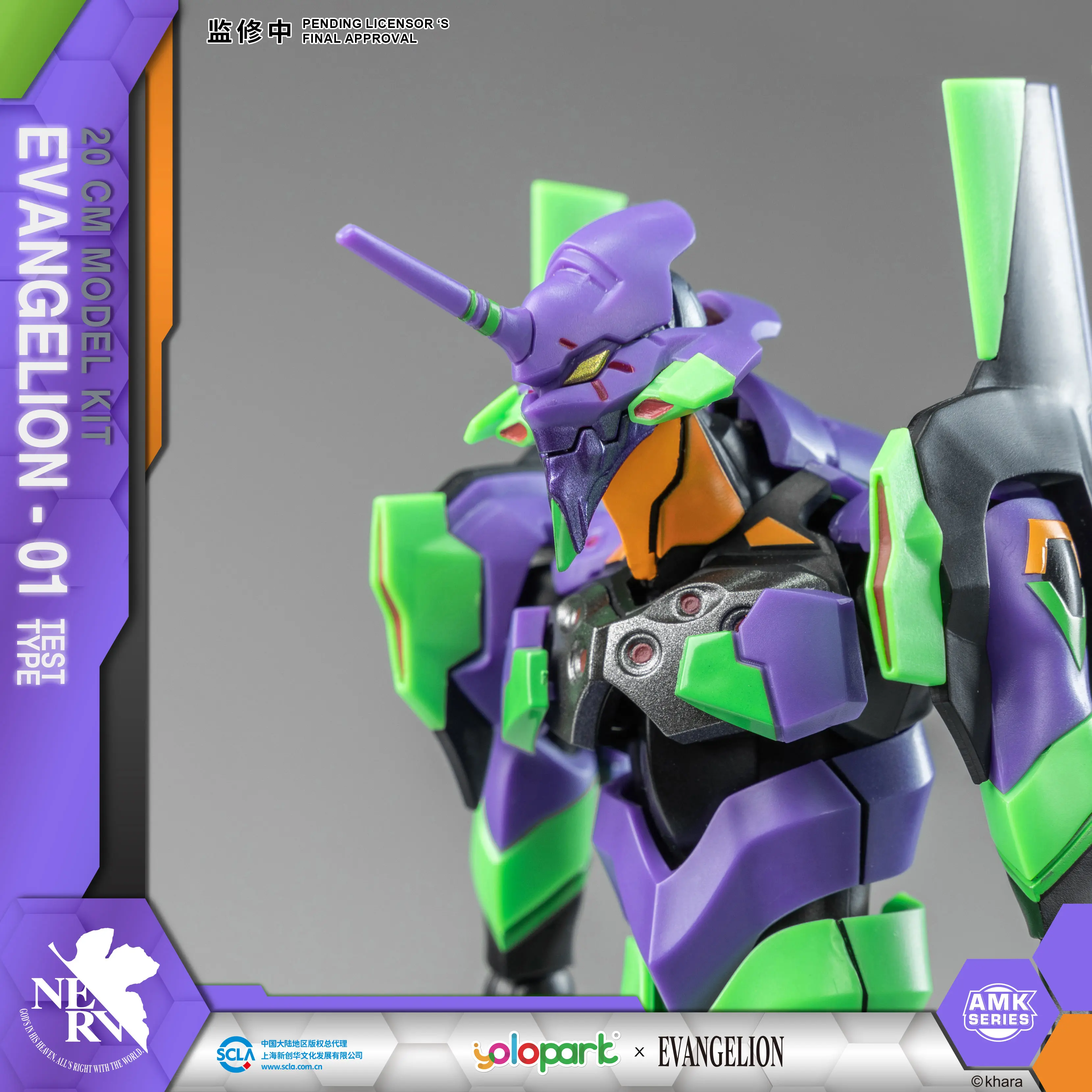 Yolopark Evangelion Action Figure Set - 20cm EVA-01/EVA-00/EVA-02 Test Type AMK Model Kit, Articulating Collectible Figurine, Movable Doll Model, 1 Pallet Rifle, PVC Anime Collectibles