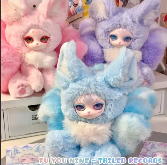 Fu You Nine - Tailed Records 1st Colletion