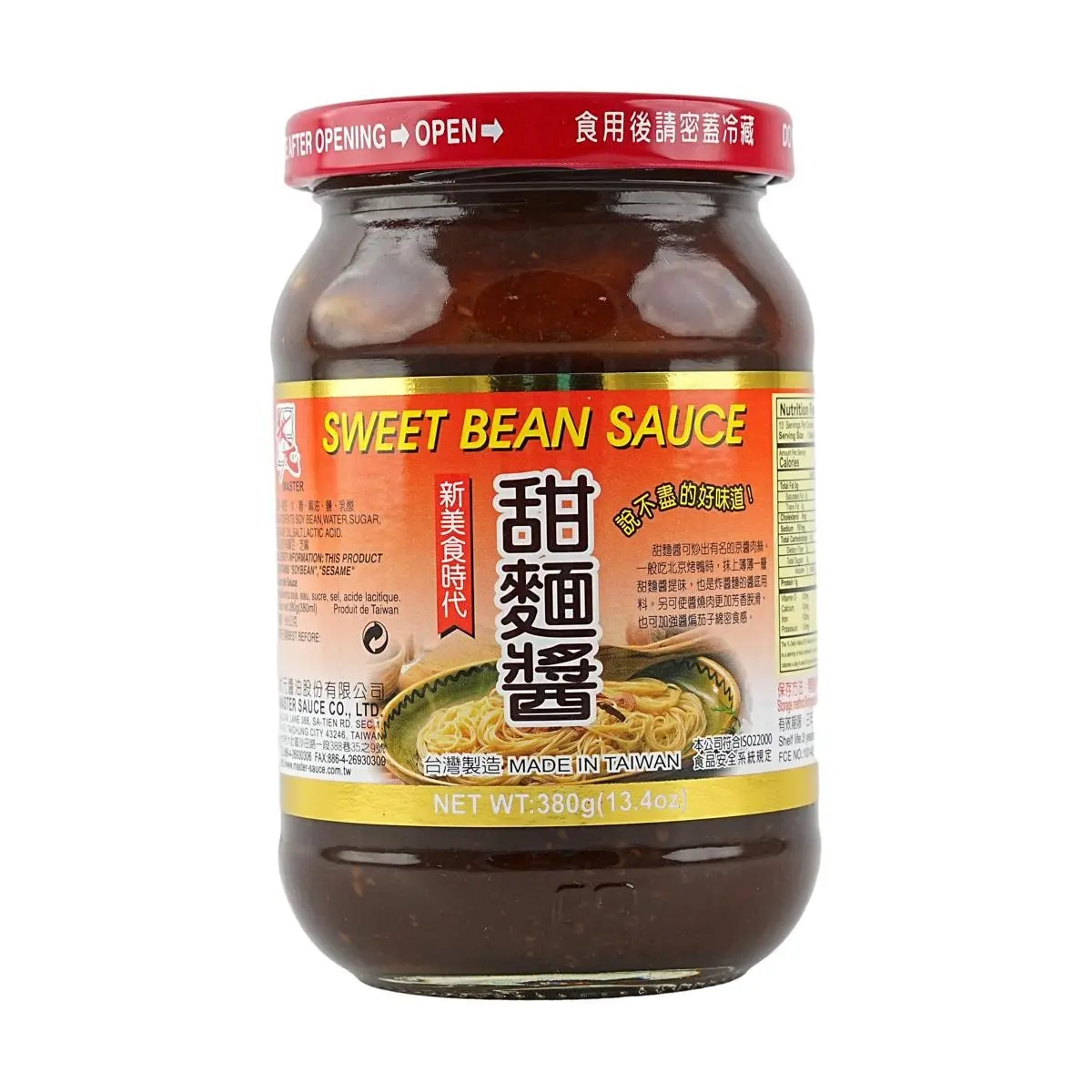 MASTER Taiwan Sweet Bean Paste 380g - Authentic Taiwanese Fermented Soy Paste for Cooking & Dipping