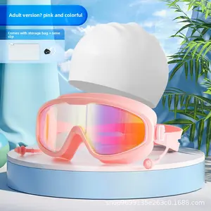 Swimming goggles large frame waterproof and anti-fog high definition professional large frame adult swimming glasses a high definition colorful swimming goggles