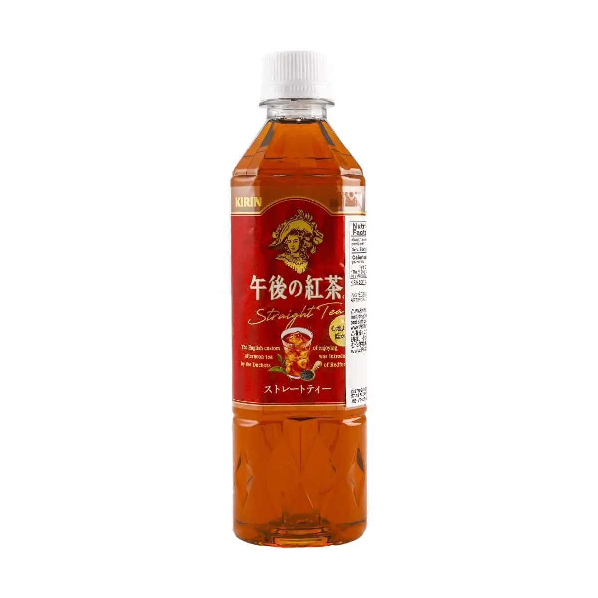 Kirin Afternoon Tea 500ml - Authentic Japanese Black Tea Drink, Refreshing & Ready-to-Drink