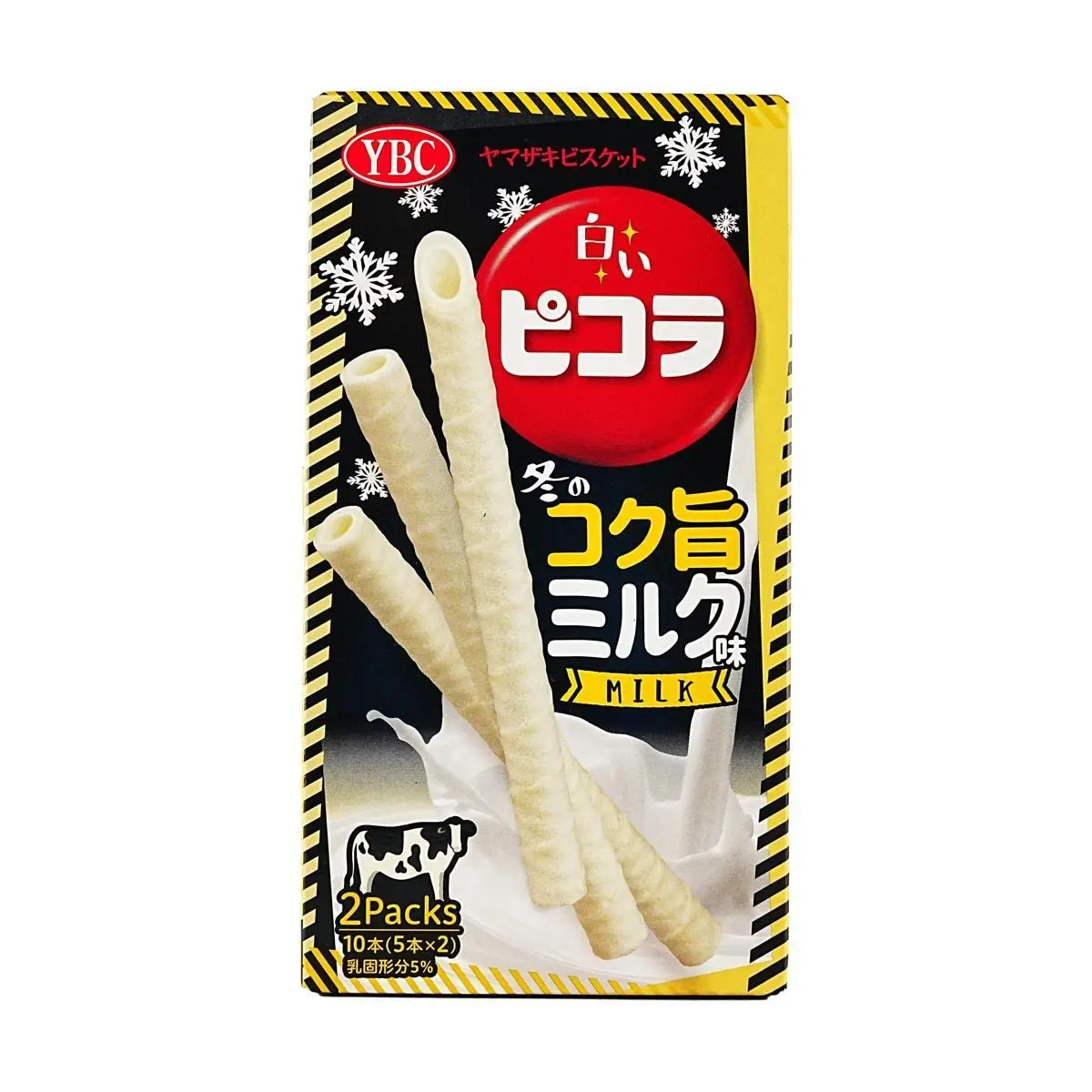 YBC Yamazaki Cream Roll Japanese Snack 2 Packs 49g - Crispy Wafer Rolls with Creamy Filling