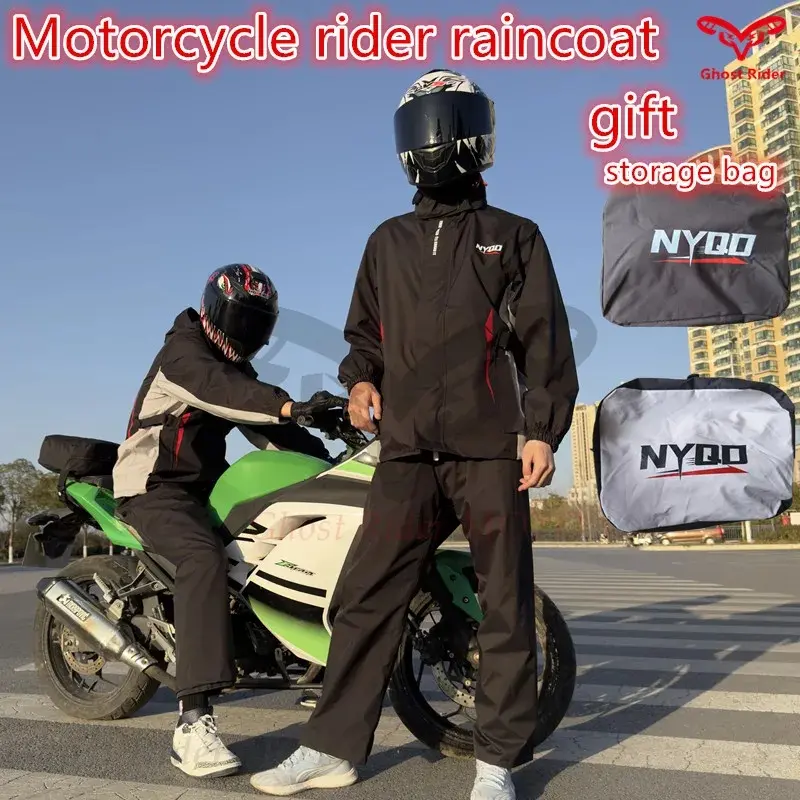 Motorcycle rider raincoat, waterproof and breathable, cool motorcycle raincoat