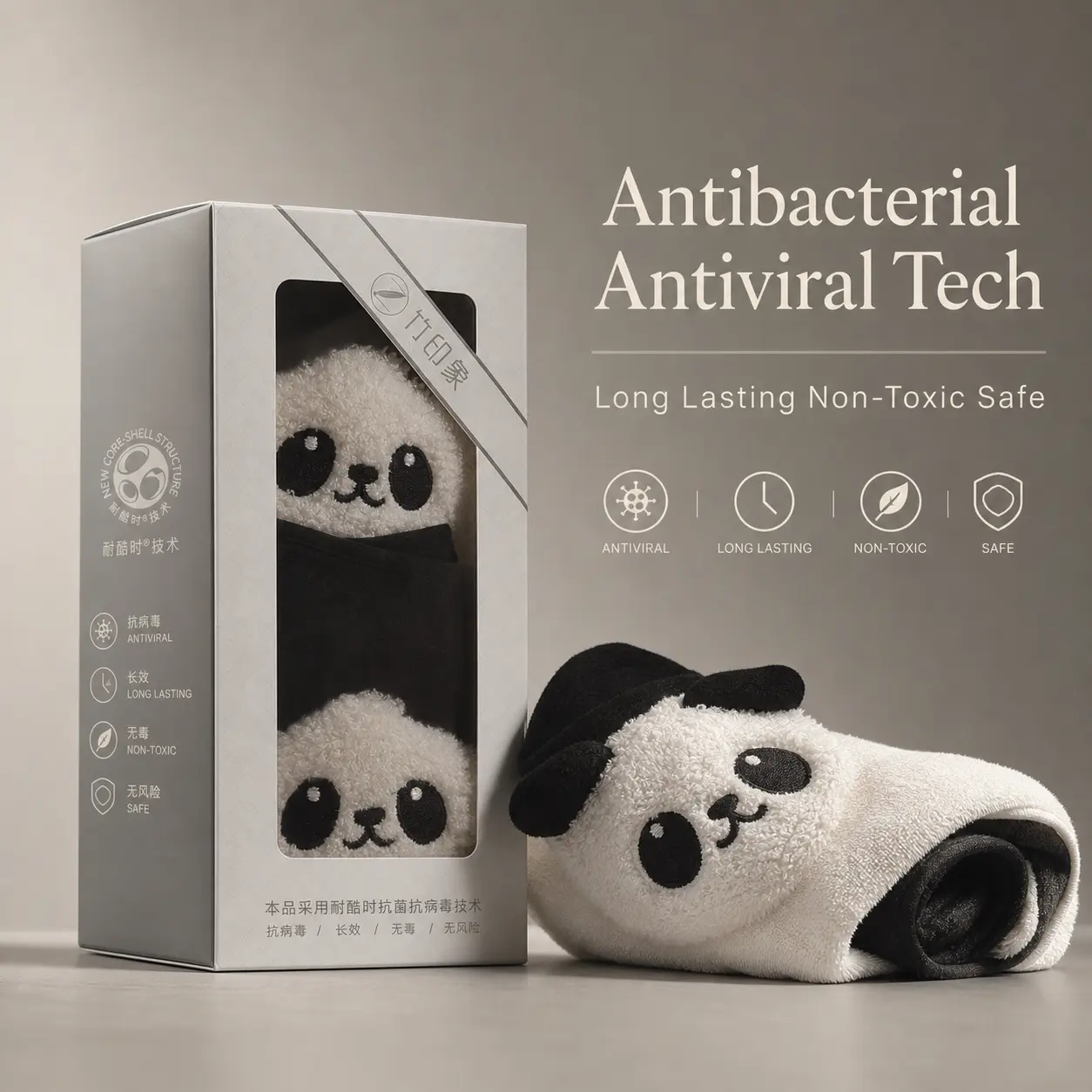 Natural Bamboo Fiber Panda Towel Wrap, Antibacterial Antiviral Super Absorbent Bath Towel, Silky Soft Breathable Comfort for Sensitive Skin, Eco-Friendly Home Shower Towel Gift Set