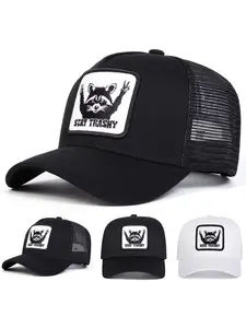 Unisex Stay Trashy Baseball Cap, Adjustable Geometric Pattern Sun Hat, Casual Fitted Outdoor Travel Beach Vacation Headwear, Adjustable Snapback Cap