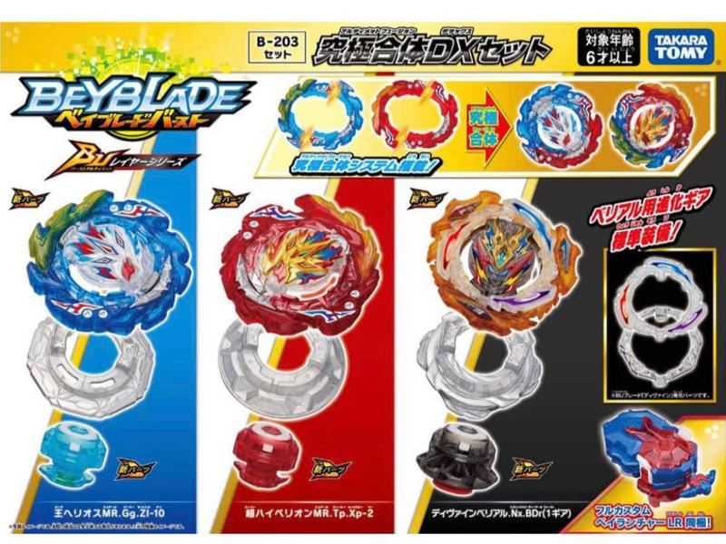 Takara Tomy Beyblade BURST Ultimate Layer Series B-203 FUSION DX SET