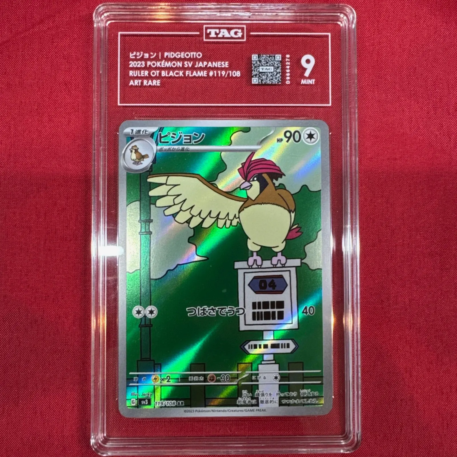 Pokemon - Pidgeotto - 2023 Pokémon Scarlet & Violet Japanese ピジョン #119/108 TAG Gem Mint 10 - Pokemon Slab