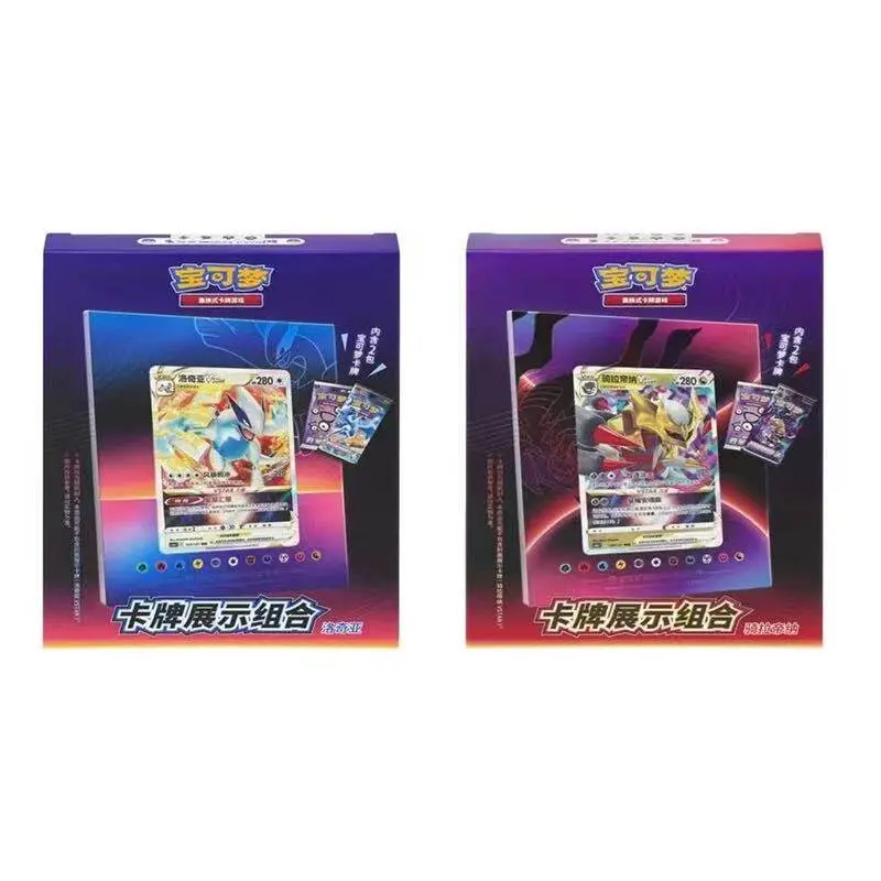 Pokémon TCG Card Display Set Giratina/Lugia Card Collection