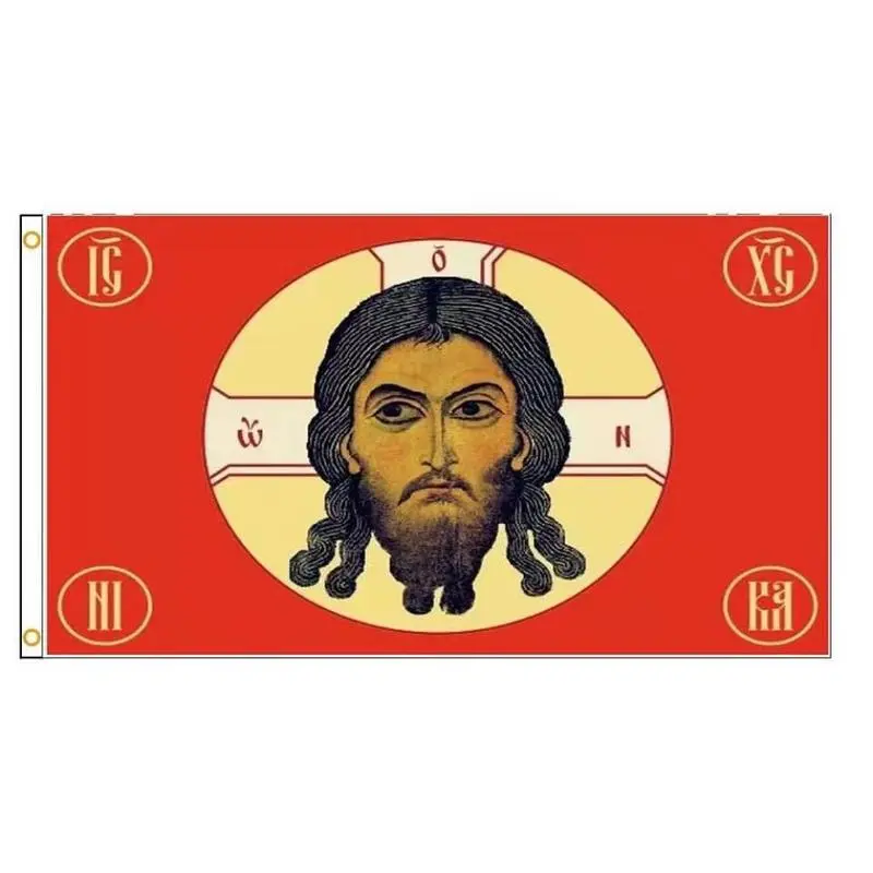 Colorful Russia Jesus Christ Religion Faith Themed Tapestry Wall Hanging - 60x40 in Print, Wall Decor, Room Decorations, Decor Accessories for Decorating My Apartment, Hangable Home Supply Gift, Brightening