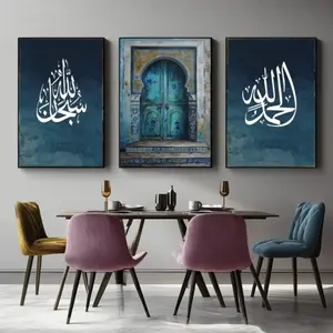 3pcs Moroccan Door Wall Art Poster Gallery Print, Wooden Frame Home Decor, Living Room Exotic Architecture Photography, Bedroom Hallway Hanging Canvas