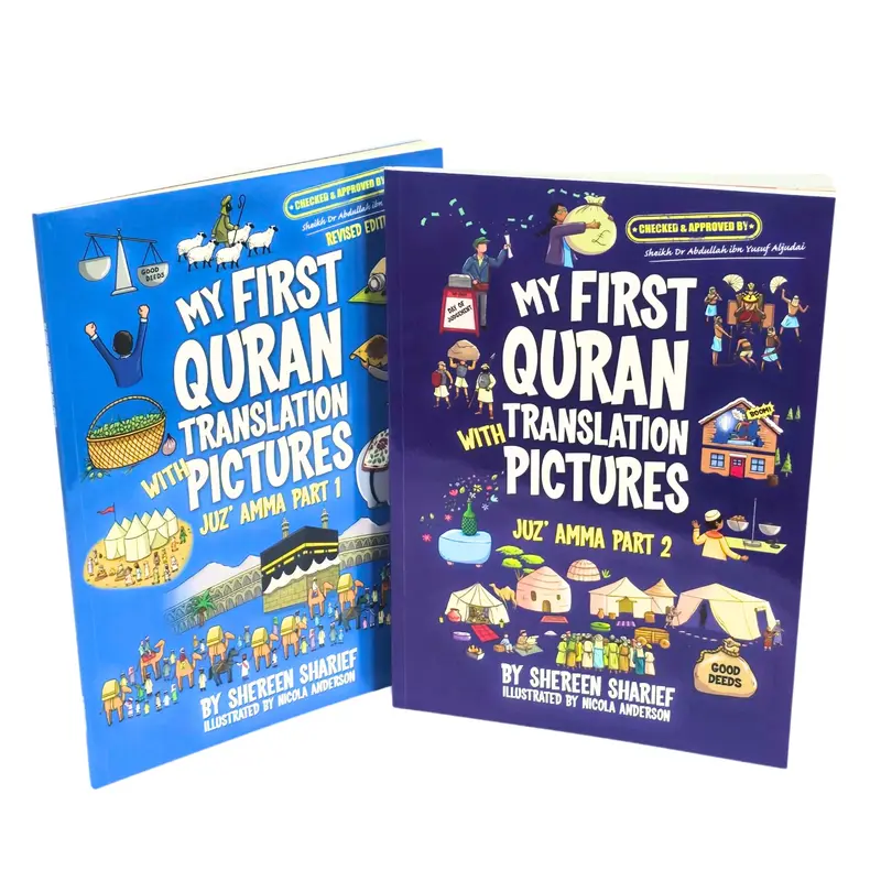 My First Quran with Pictures: Juz’ Amma Focus (Parts 1-2) by Shereen Sharief - Faith Books Publishing Regular English Paperback Children’s Islamic Book, Simplified Language, Vibrant Drawings, Improves Comprehension, Interactive Learning, 11.7x8.3x0.2inch