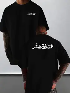 Arabic Calligraphy Graphic Oversized T Shirt Men, Menswear, Islamic Calligraphy Print Front & Back Tee, Y2K Streetwear Arabic Letter Casual Top, Oversized Fit For Daily Wear, Street Style, Men's Streetwear Fashion