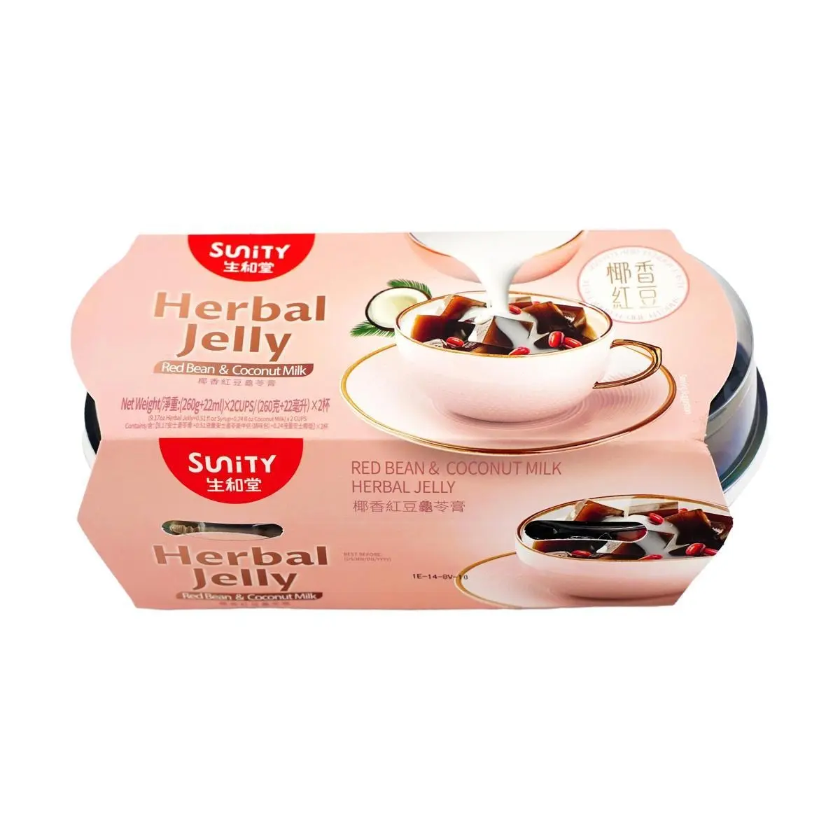 Sunity Red Bean Guilinggao Jelly Drink - 2 Cups (564g) - Herbal Jelly Dessert with Creamy Red Bean Flavor