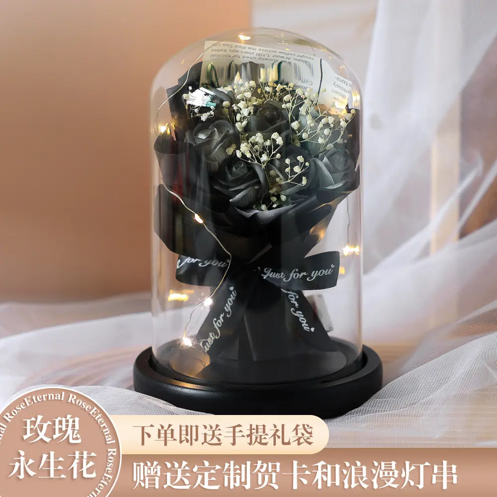 Preserved Rose Glass Dome, Black Rose & Baby's Breath, LED Light, Gift Bag & Card Included
