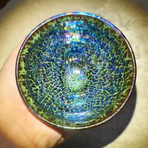 TN Silken Gold Embroidery Tea Cup DDJL