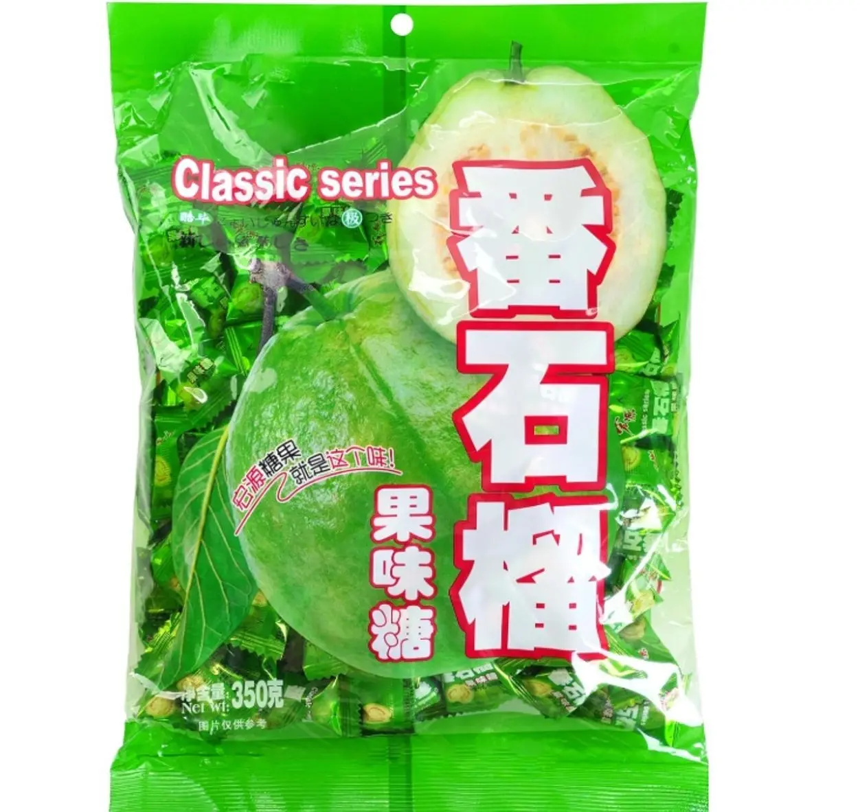 Guava Candy, Chinese Classic Series Guava Hard Candy, 12.3 Ounce (Pack of 1)