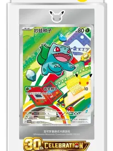 Pokemon TCG S-Chinese 30th Anniversary First Partner Set Vol1