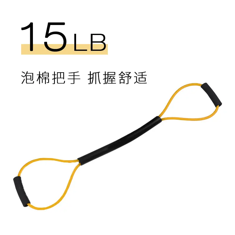 [Regular] Yellow 15 pounds