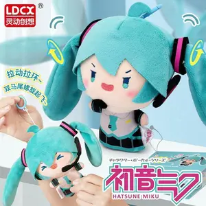 LDCX Hatsune Miku Horsetail Throwing Plush Doll Peripheral Pendant Fufu Doll Birthday Gift for Girls Lovely Toy Collectible