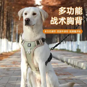 Cross-border large dog leash, anti-shock dog harness, reflective dog walking leash, vest-style collar for medium and large dogs