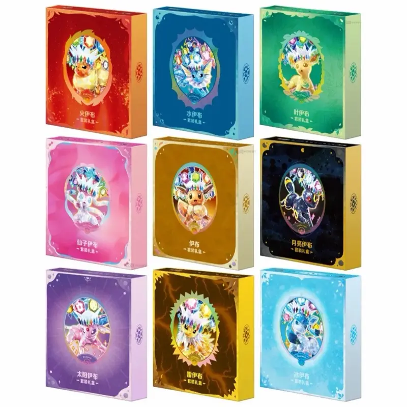 Pokémon TCG Simplified Chinese Terastal Gathering Binder Set