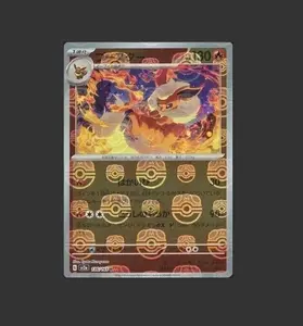 Flareon (Master Ball Pattern) 136/165 - SV2a - Pokemon Card 151