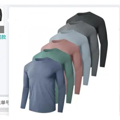 Men's 8-Piece Long Sleeve Compression Shirts, Quick-Dry Breathable Elastic Fit, Casual Spring & Fall Workout Innerwear, Athletic Compression Shirts Men's 8-Piece Long Sleeve Compression Shirts, Quick-Dry Breathable Elastic Fit, Casual Spring & Fall Workout Innerwear, Athletic Compression Shirts