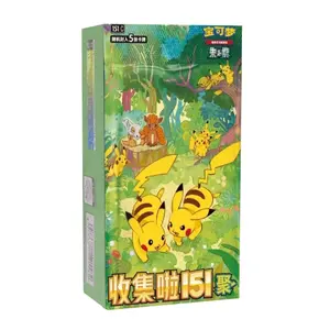 [S-CH] Pokémon 151 Gathering Booster Box (Simplified Chinese)