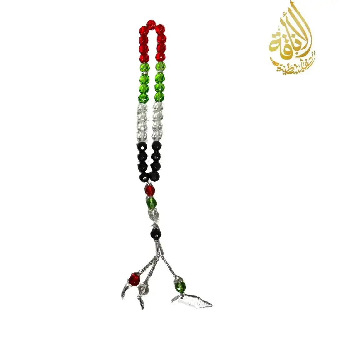 Palestine Colors Tasbeeh - High-Quality & Meaningful Design | 25 cm