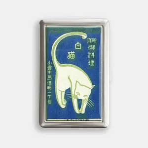 Cat 100s or King Size Case Storage Box Card Holder Metal Wallet