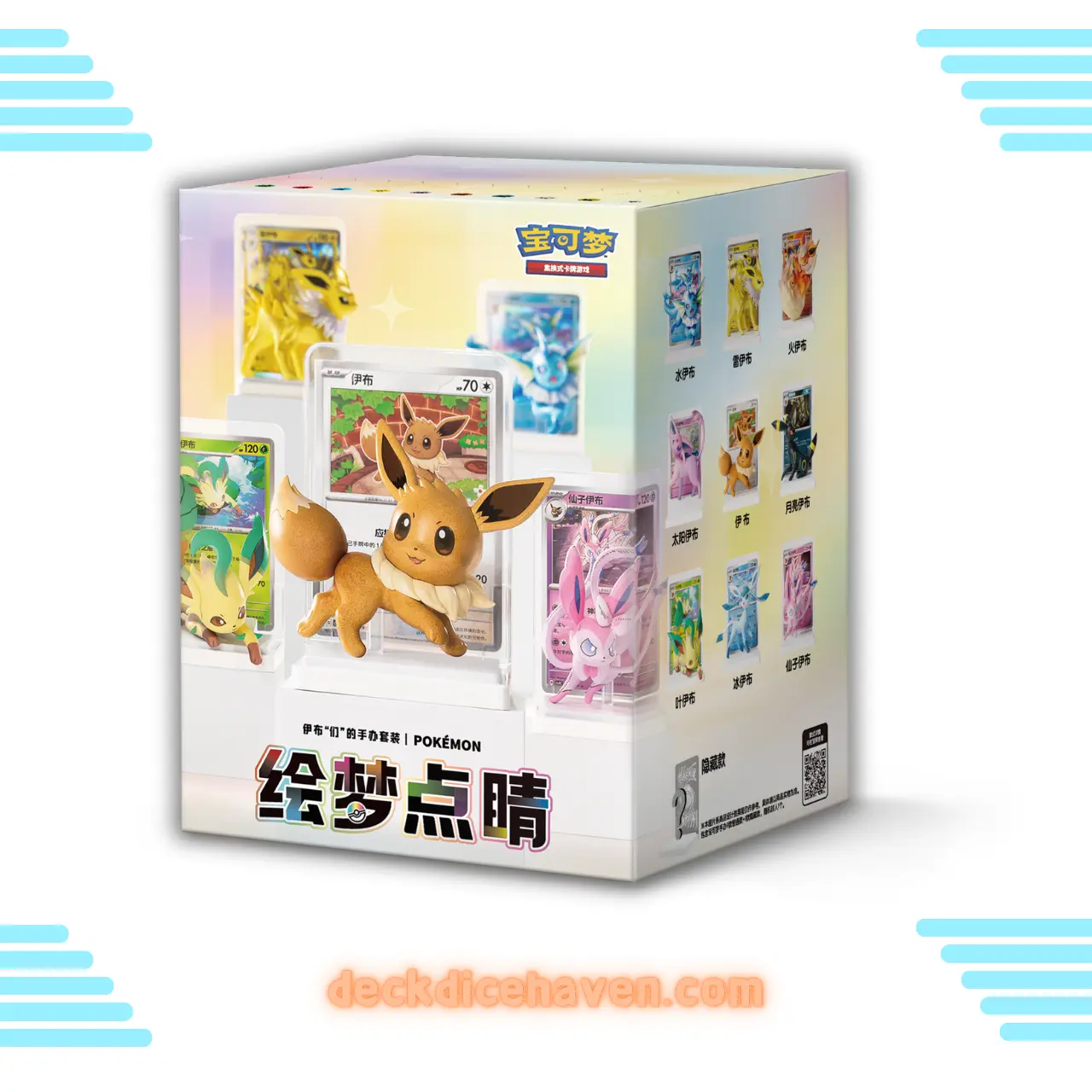 Pokemon Dream Painting Eevee & Friends Figure Set