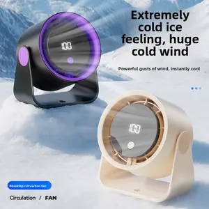 Desktop fan, household high-speed fan, office small electric fan, USB rechargeable circulation fan
