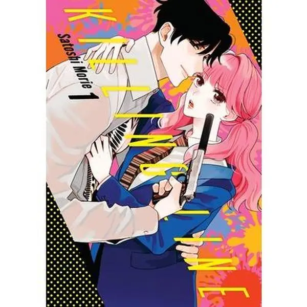 Killing Line 1 - Satoshi Morie English Black Comedy High-Stakes Thrilling Romance Manga Trade Paperback, Kodansha Comics 5-Volume Series Single Volume, 8.19"h x 5.75"l x 0.46"w