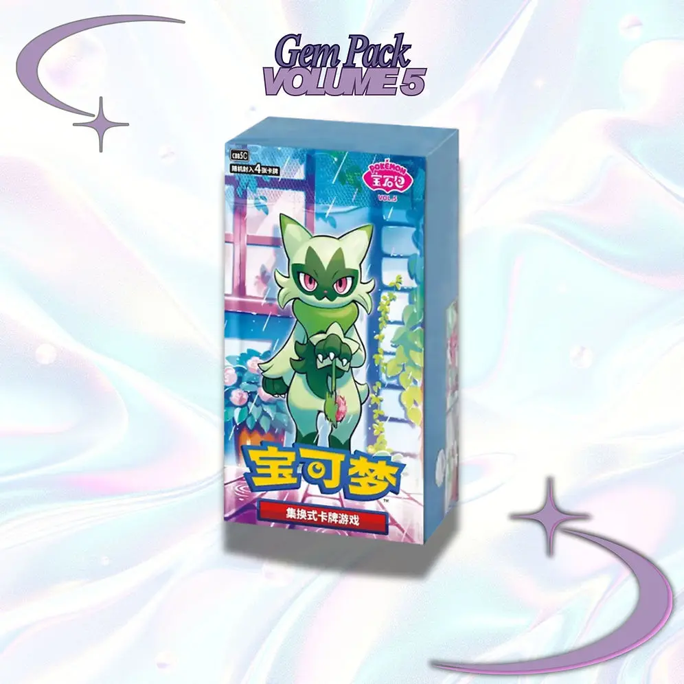 5 BOX