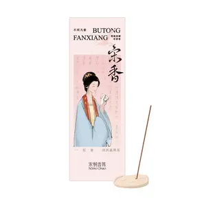 SONG CHAO "Different Fragrance" Series Fun Incense Sticks - Natural Sandalwood, Orchid Aroma with Cute Cat Incense Holder