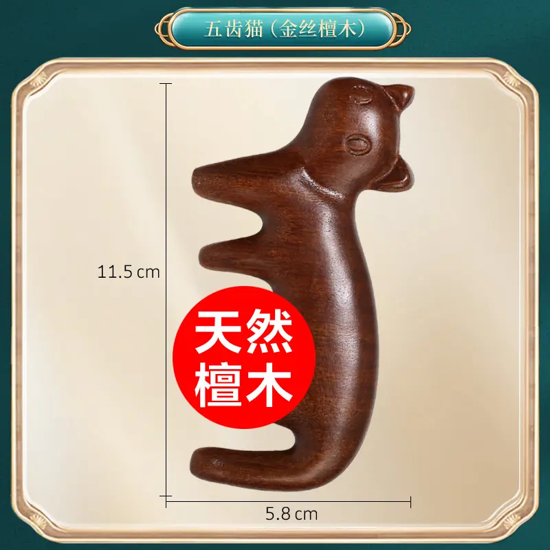 Five Toothed Cat (Golden Sandalwood)