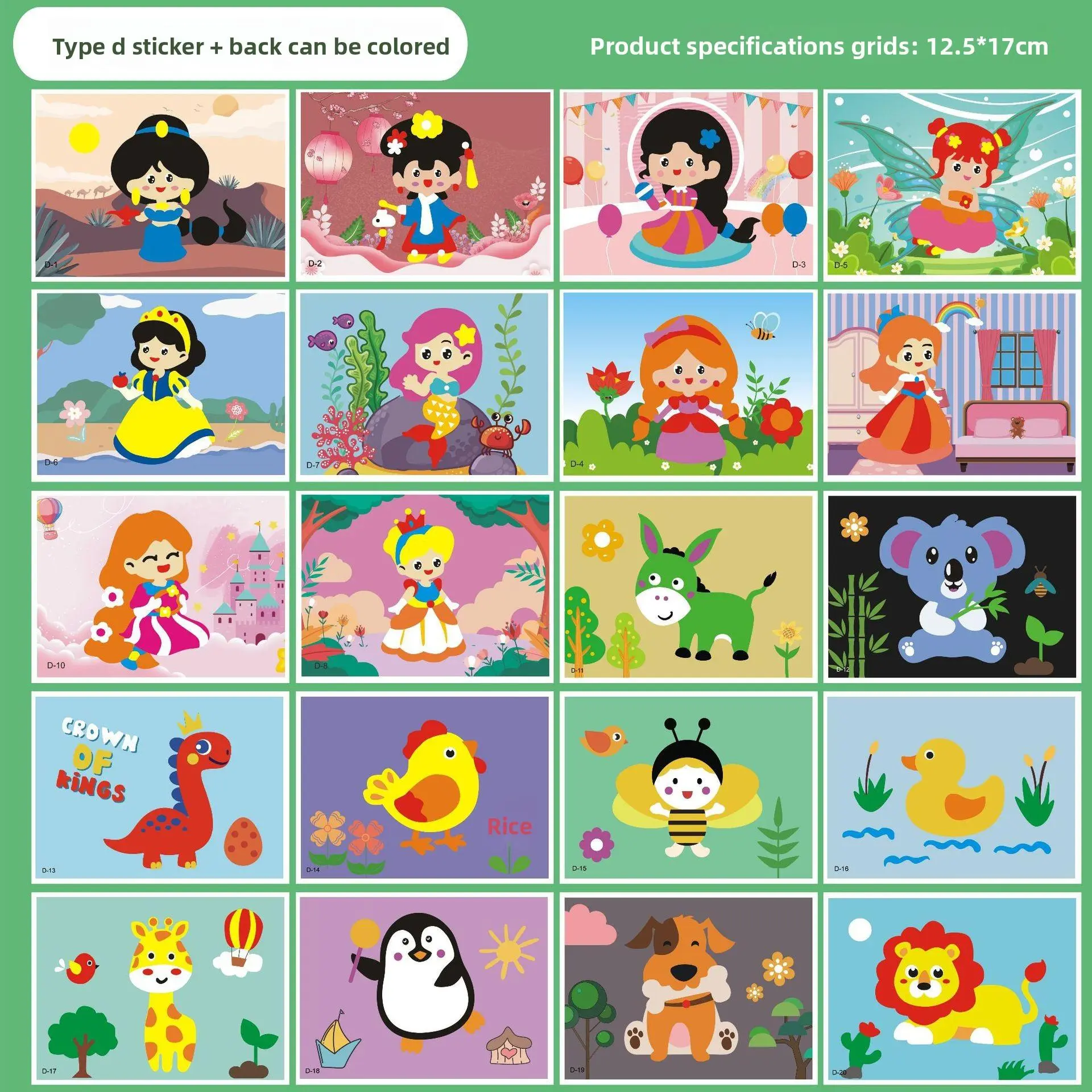 EVA Children's Puzzle Sticker Painting, Coloring Handmade DIY Creative Puzzle Traffic & Animal Set Toy for Kindergarten