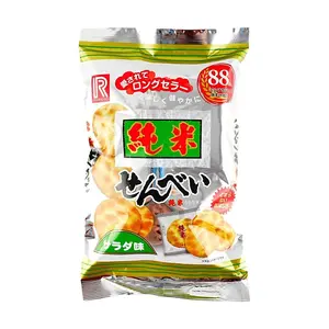 RISSHODO Japanese Rice Crackers - Salad Flavor, 100g - Crispy Senbei Snacks for Authentic Japanese Taste