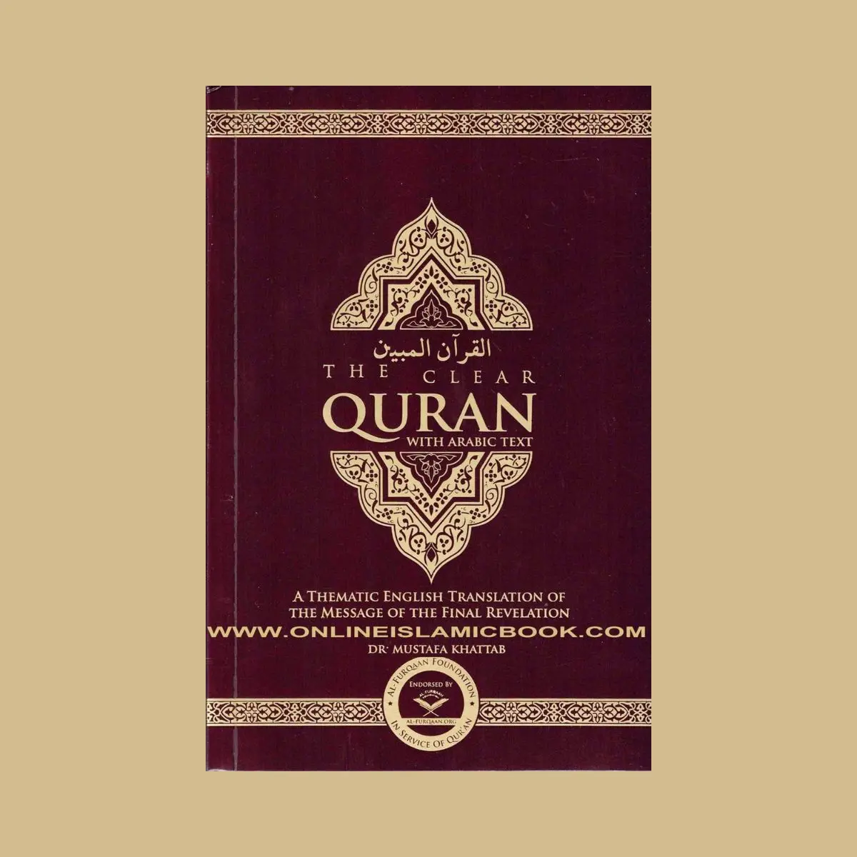 The Clear Quran with Arabic Text By Dr. Mustafa Khattab