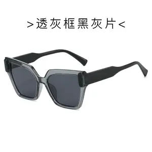 New European and American square frame glasses, ins high-end fashion street-style small frame sunglasses, personalized sunglasses
