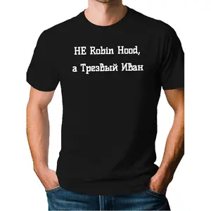 Men's Plus Size Russian Cyrillic Script TShirt Big Tall Casual Summer Tees with Russian Text Print Round Neck Short Sleeve Tops Suitable for Daily Wear RussianThemed Events PLUS SIZE8, PLUS SIZE