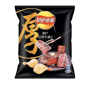 Lay's Kobe Steak Exotic Chips - 34g per Bag - Perfect for Any Occasion