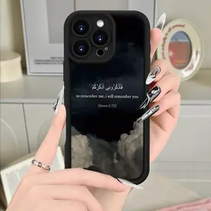 Anti-Drop Soft Case Cover for iPhone Models, Night Sky Letter & Arabic Text Design, Durable Protection for iPhone Series, Stylish Phone Accessory