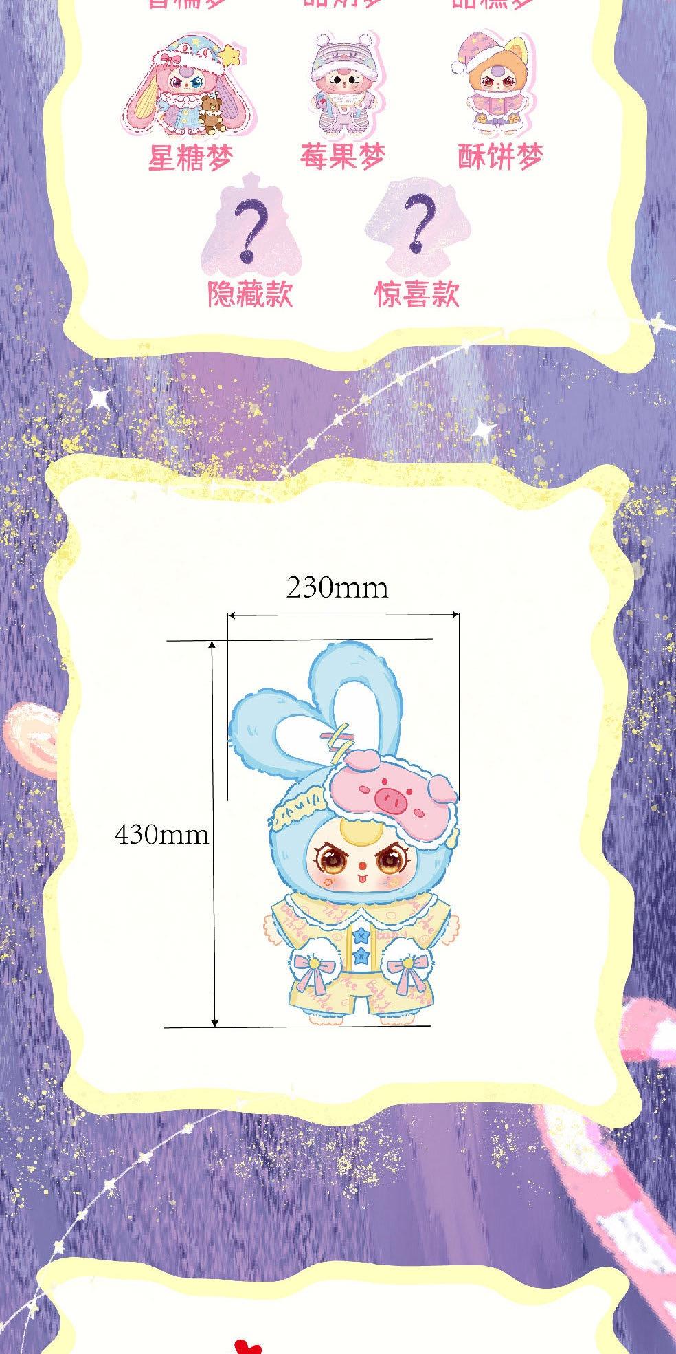 Soft Stuff Toy - Cozy and Safe for Kids, Ideal for Playtime, Durable and Soft