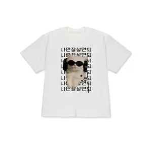Korean Style Cat Print Oversized T Shirt Women Short Sleeve Casual Loose Fit Top with Sunglasses Music Notes Star Decoration