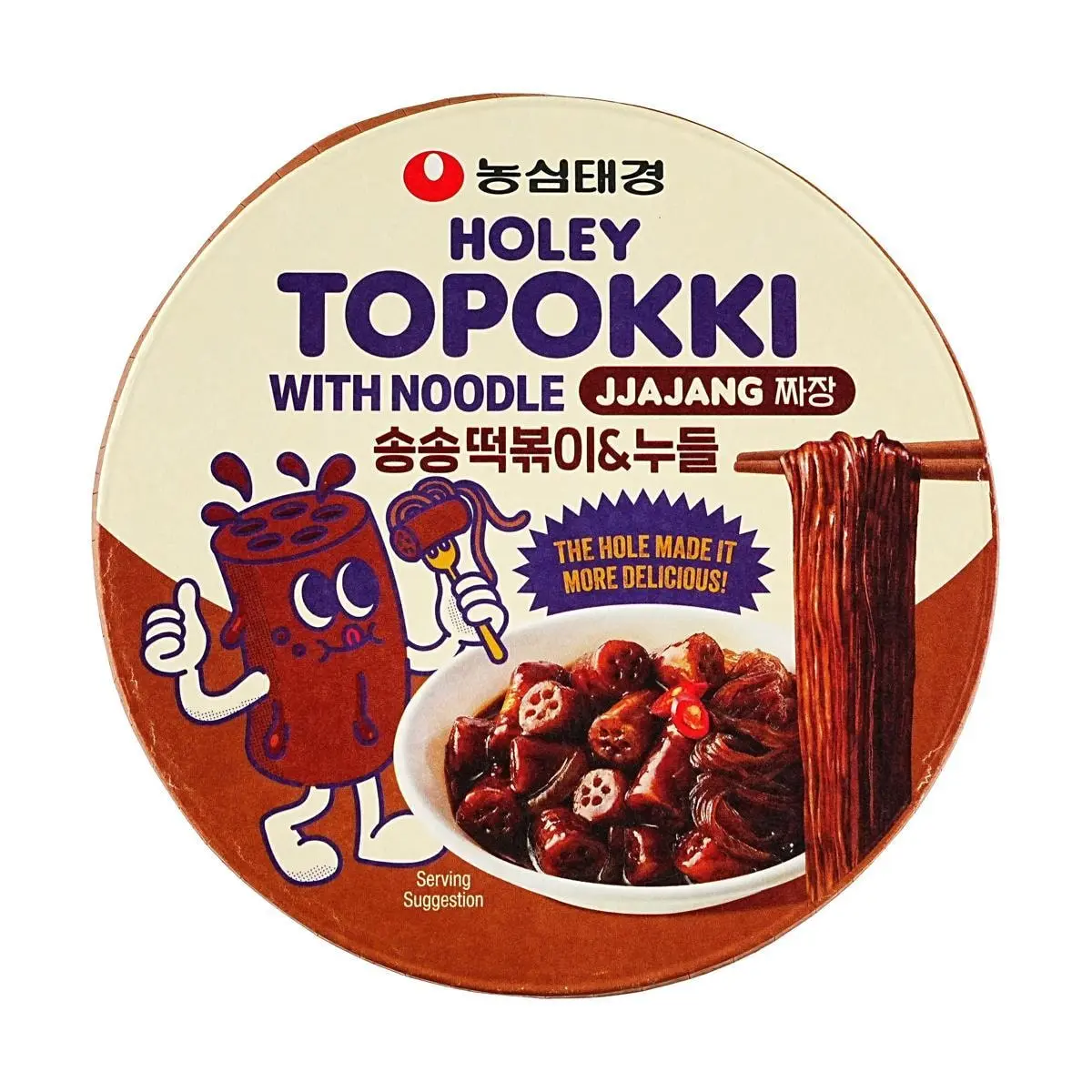Nongshim Korean Jjajang Tteokbokki Cup, 128g - Instant Stir-Fried Rice Cakes with Black Bean Sauce, Microwaveable & Ready-to-Eat