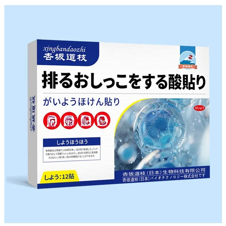 Say Goodbye to Uric Acid Discomfort!