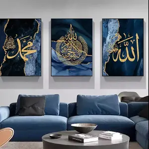 3 Piece Islamic Wall Art Canvas Posters, Nordic Home Decor for Living Room Bedroom, Unframed Indoor Hanging Paintings