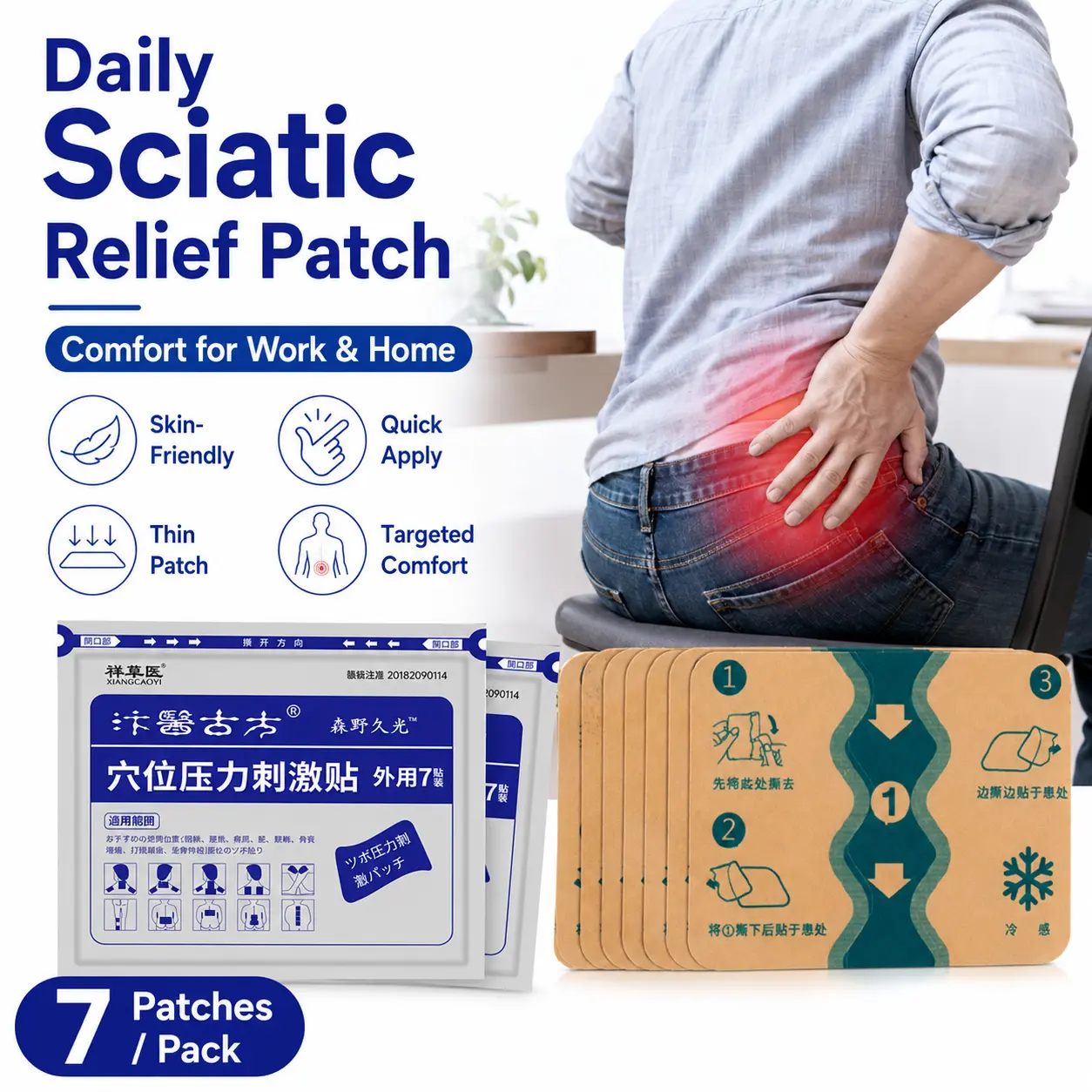 Sole callus soothing patch relieves heel soreness, swelling, and pain; addresses ground impact pain and prolonged walking-related stiffness and discomfort at the heel; provides warm, penetrating relief for compressed soft tissues; eliminates recurring hee