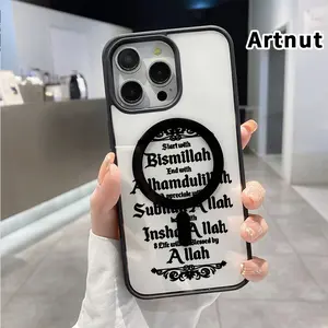Magnetic Phone Case Supports Wireless Charging for iPhone 17 Pro Max 16 Plus 15 14 13 12 11 Air E Islamic Blessing Quote Pattern Non-Yellowing Shockproof Soft Silicone Transparent Acrylic Cover.